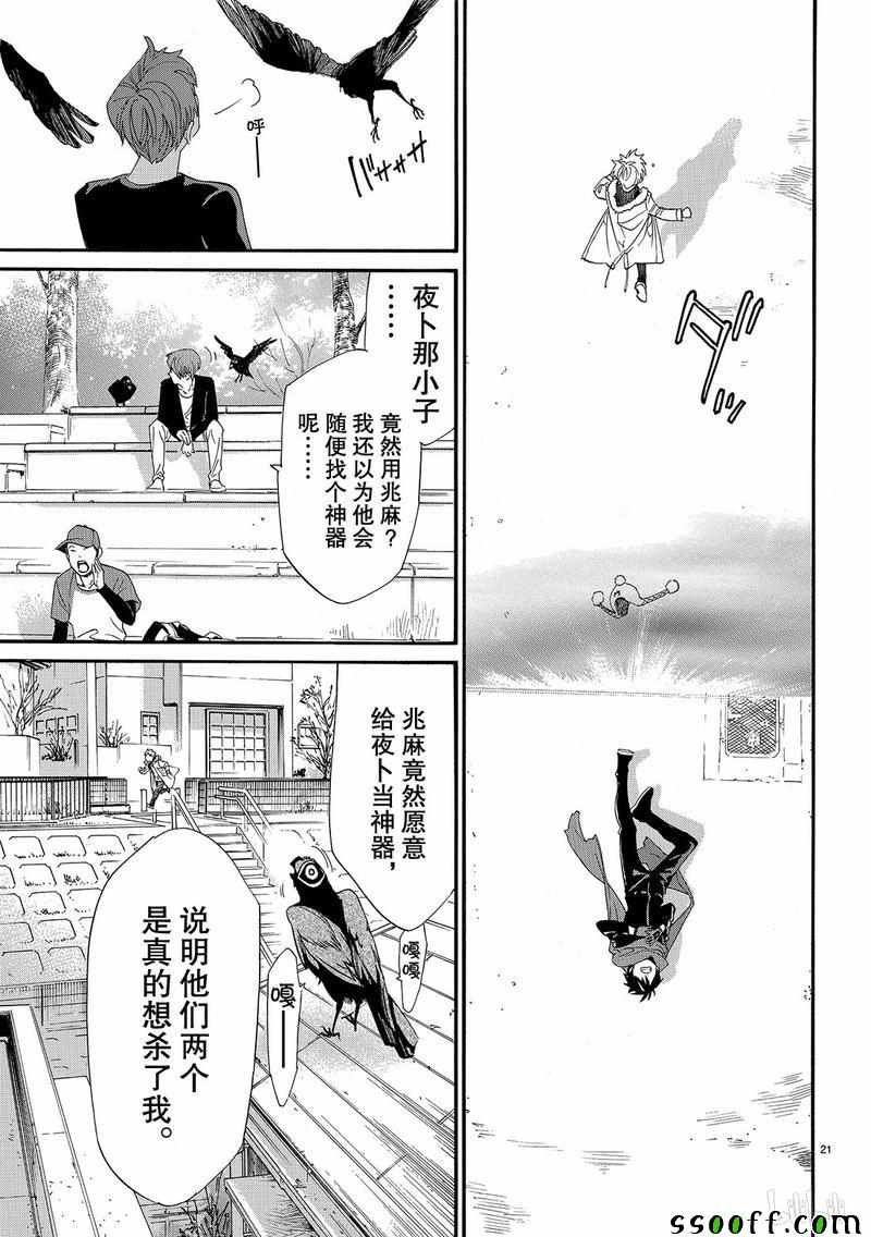 错误已隐藏