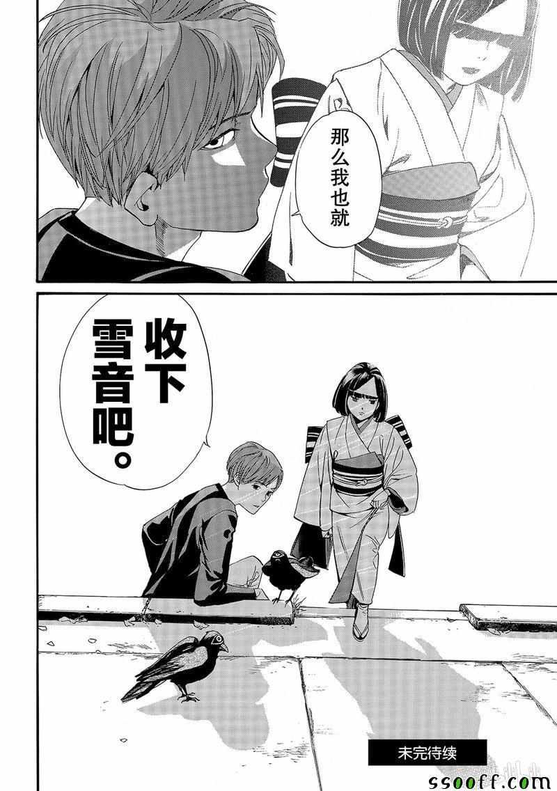 错误已隐藏