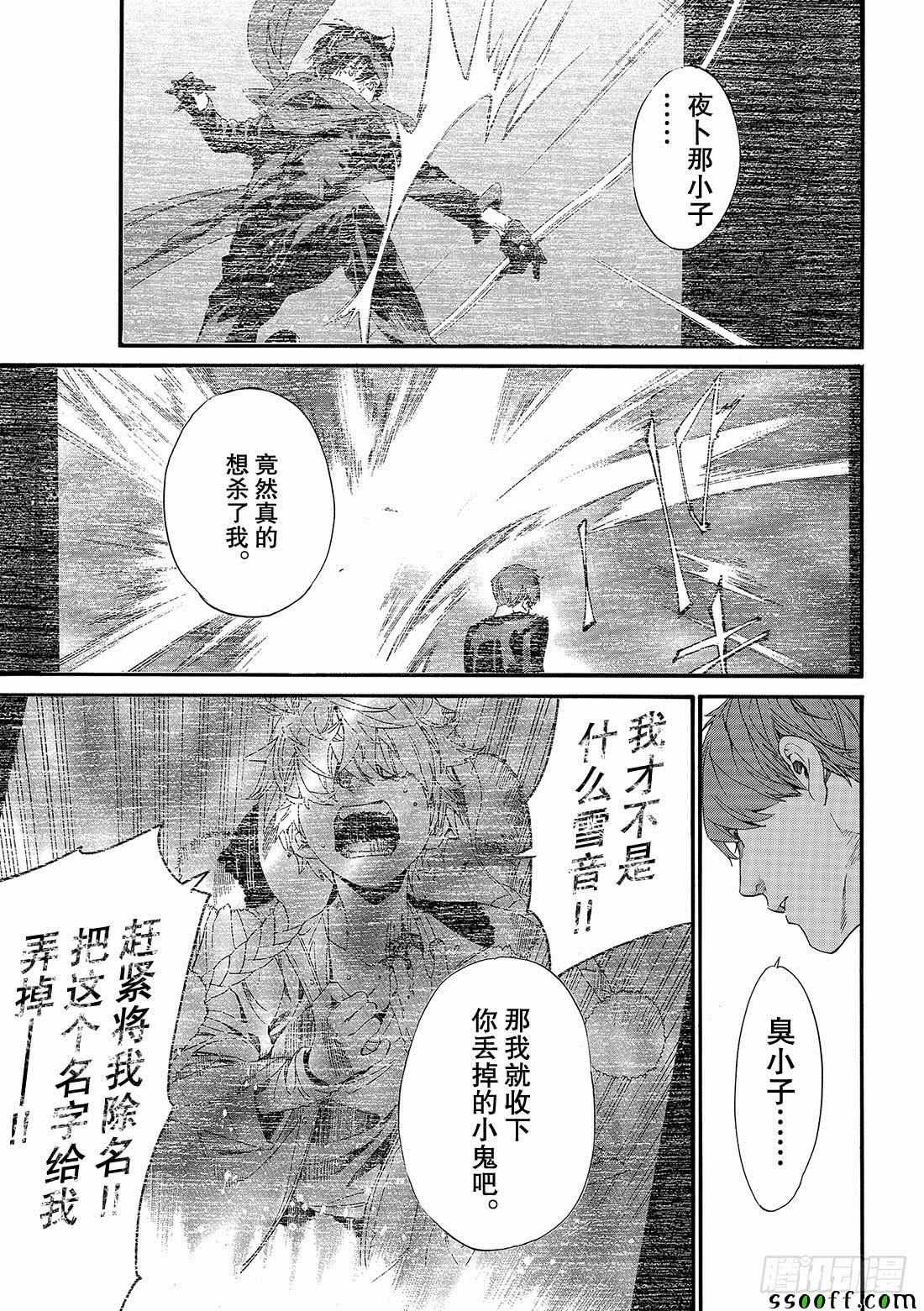 错误已隐藏
