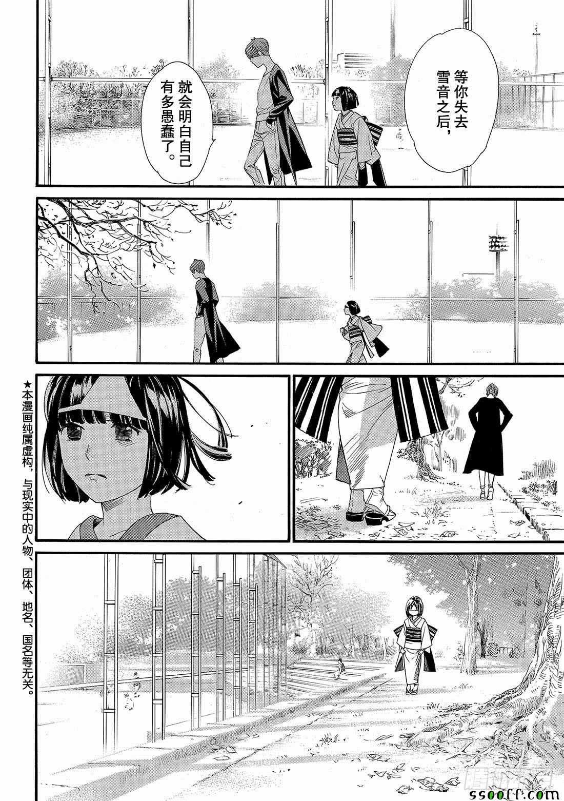 错误已隐藏