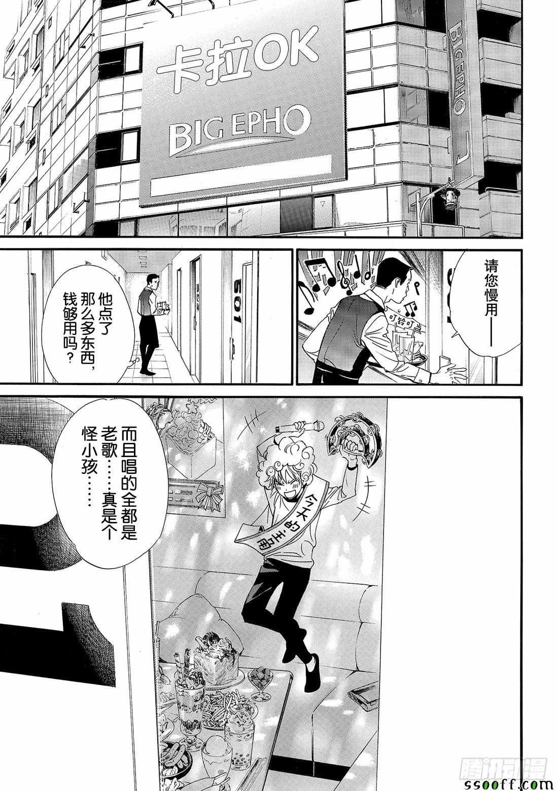 错误已隐藏