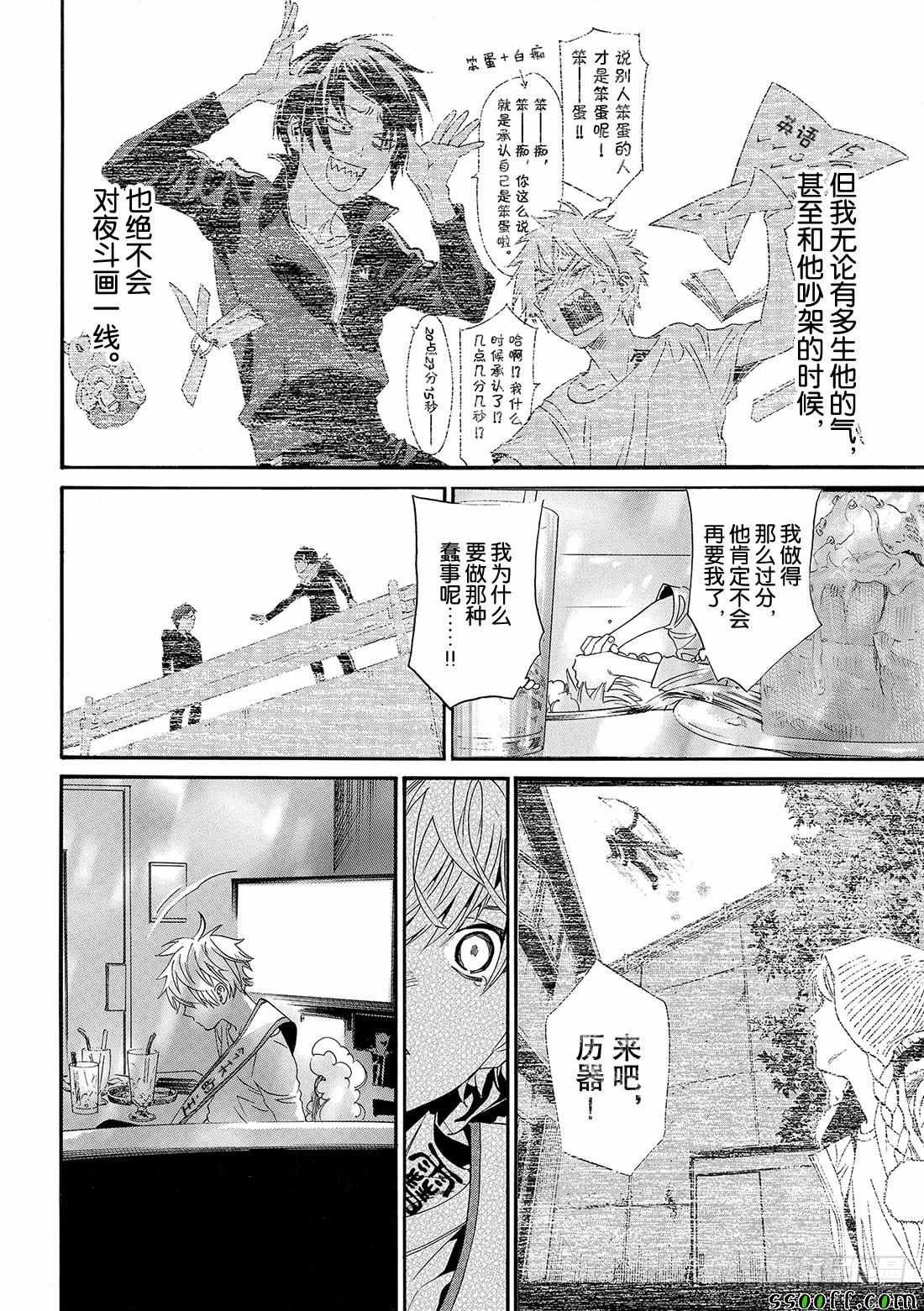 错误已隐藏