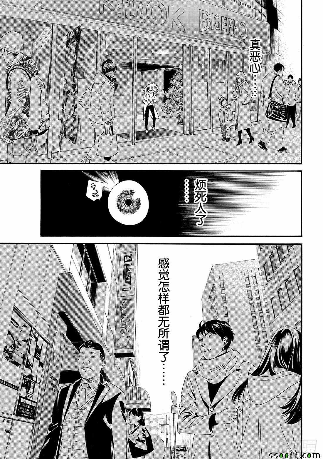 错误已隐藏