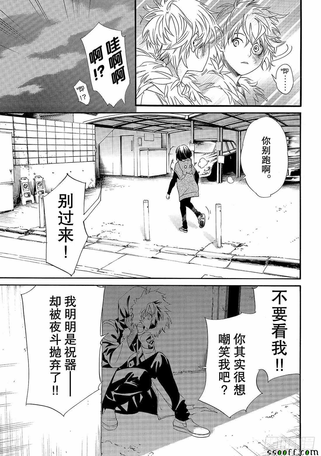 错误已隐藏