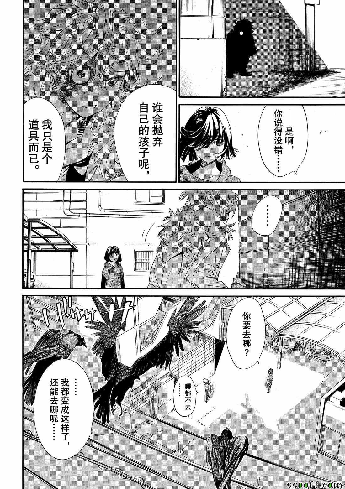 错误已隐藏