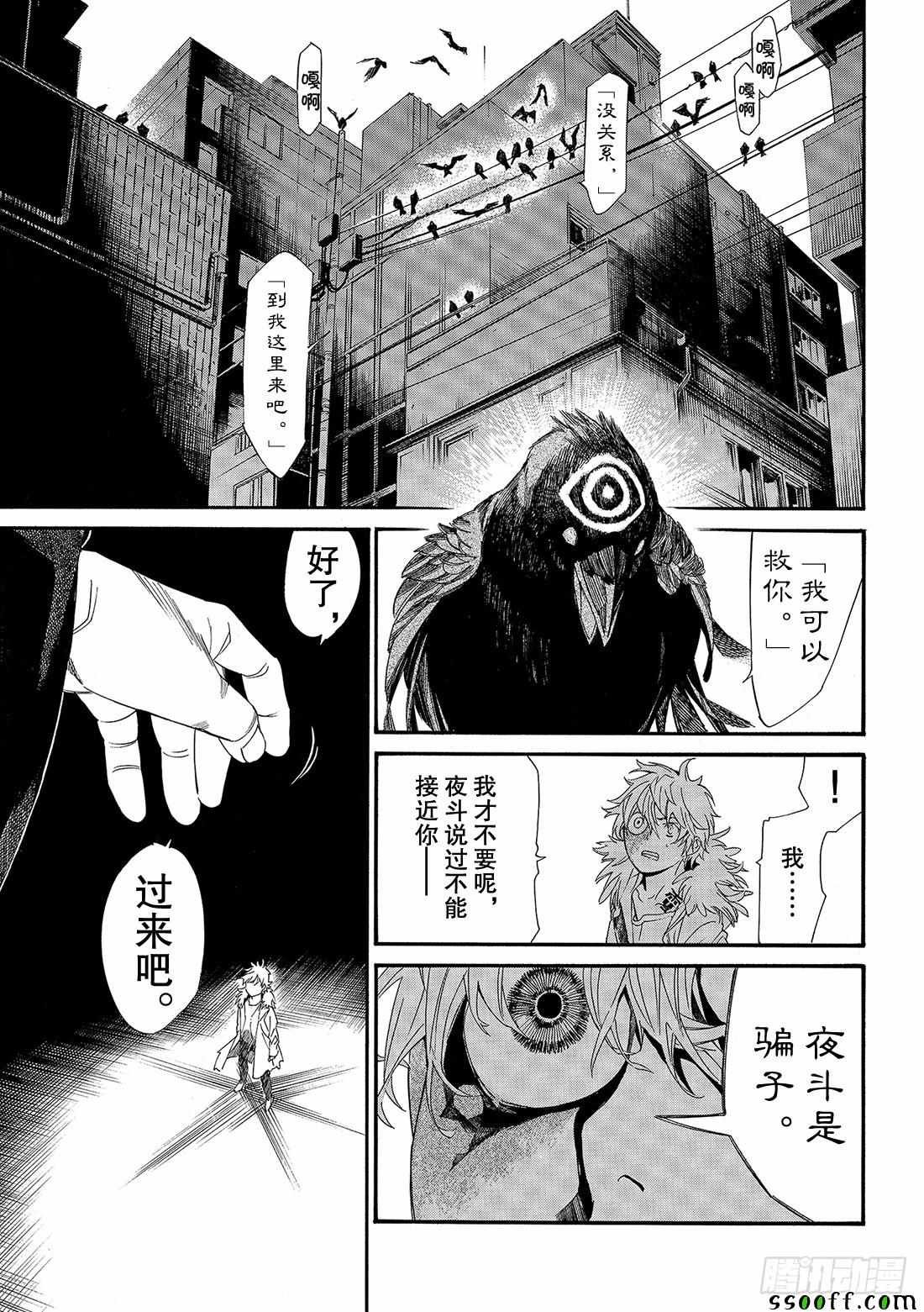 错误已隐藏