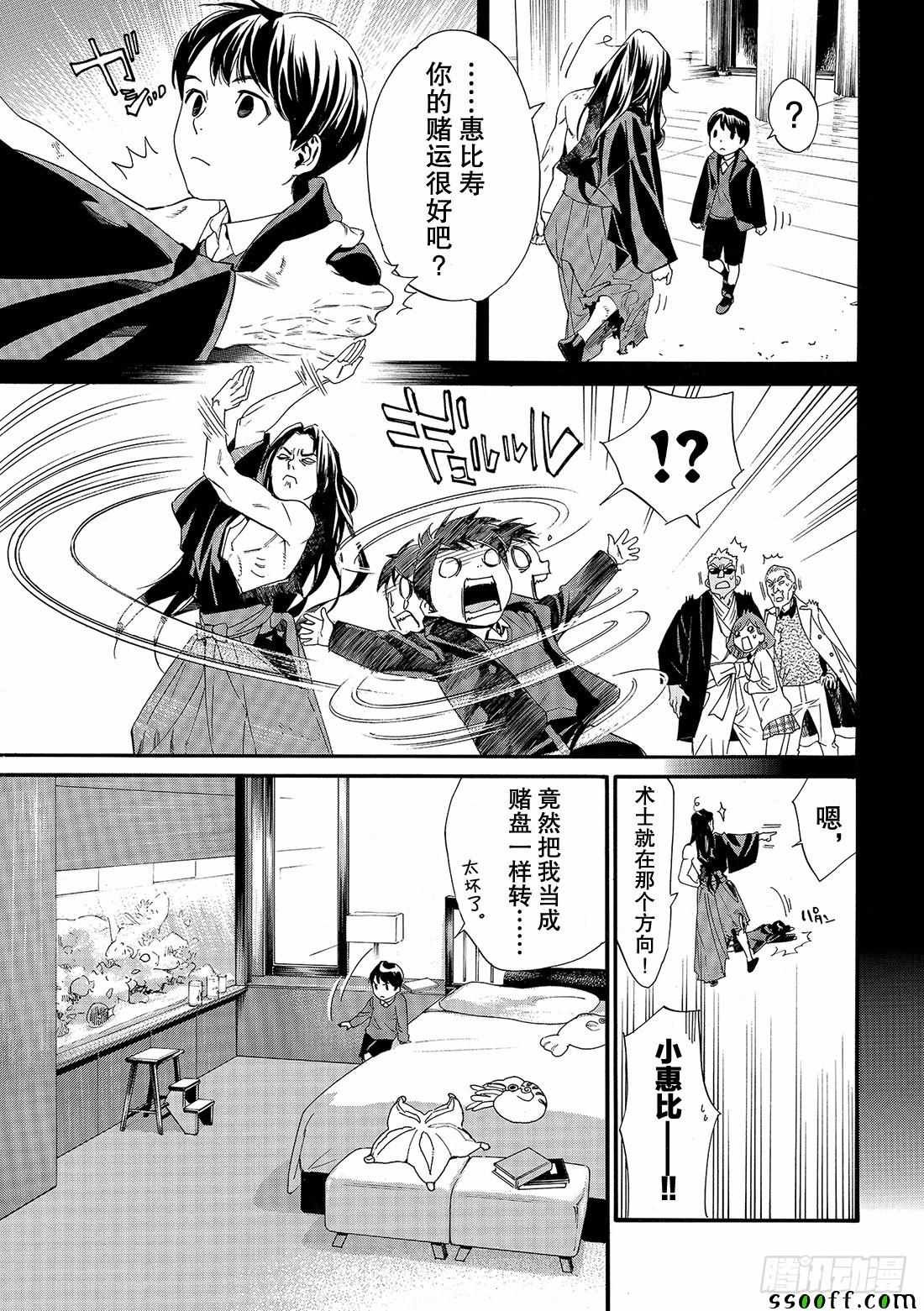 错误已隐藏