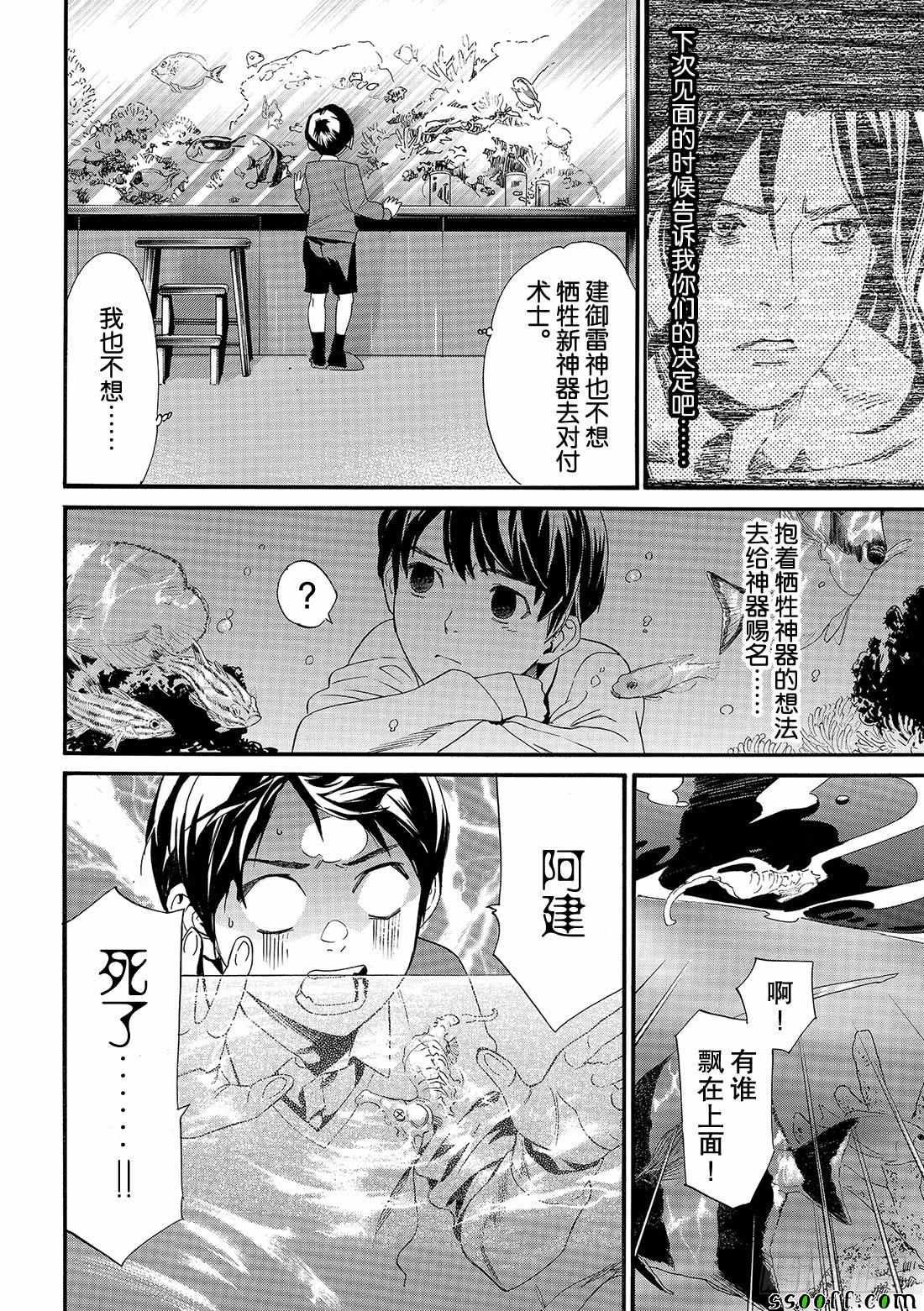 错误已隐藏