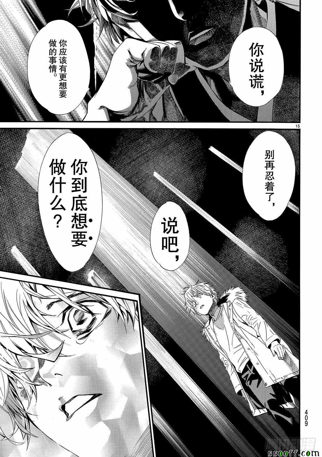 错误已隐藏
