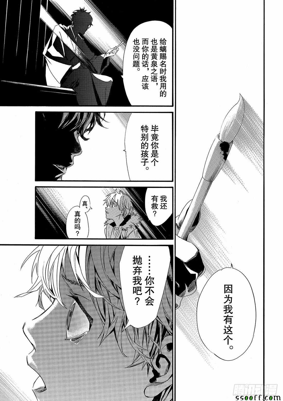 错误已隐藏