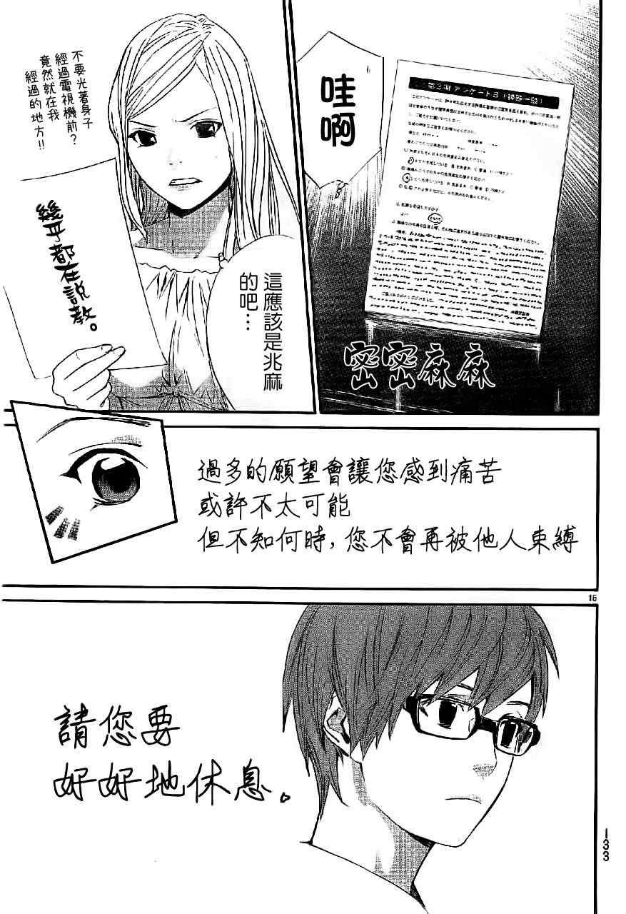 番外篇02