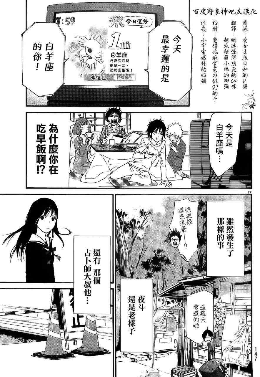 番外篇03