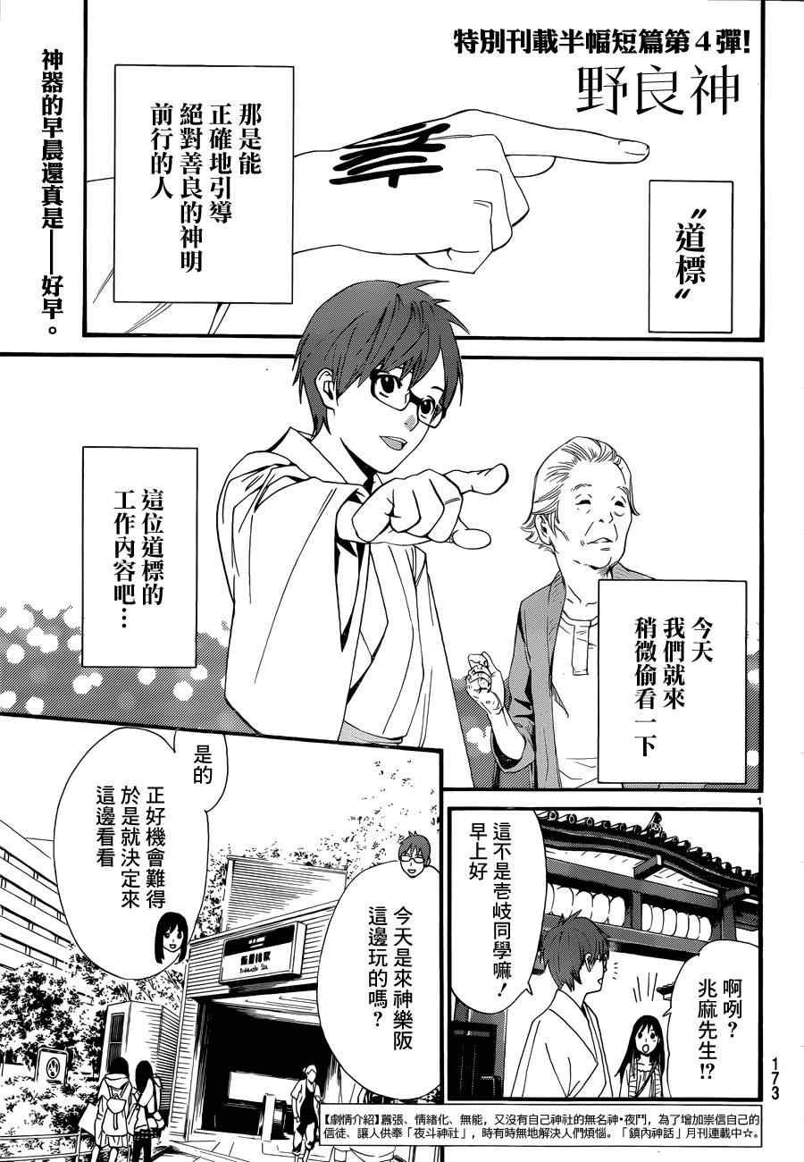 番外篇04