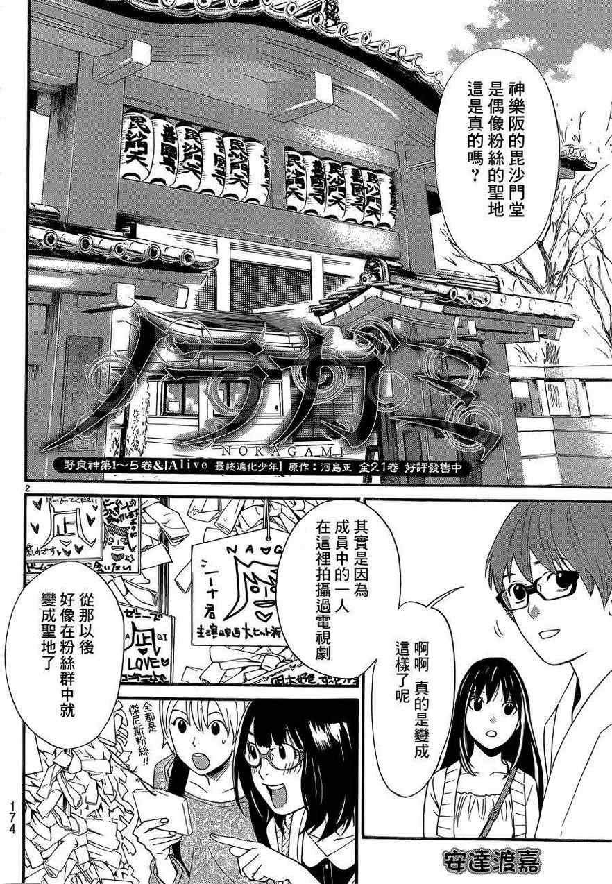 番外篇04