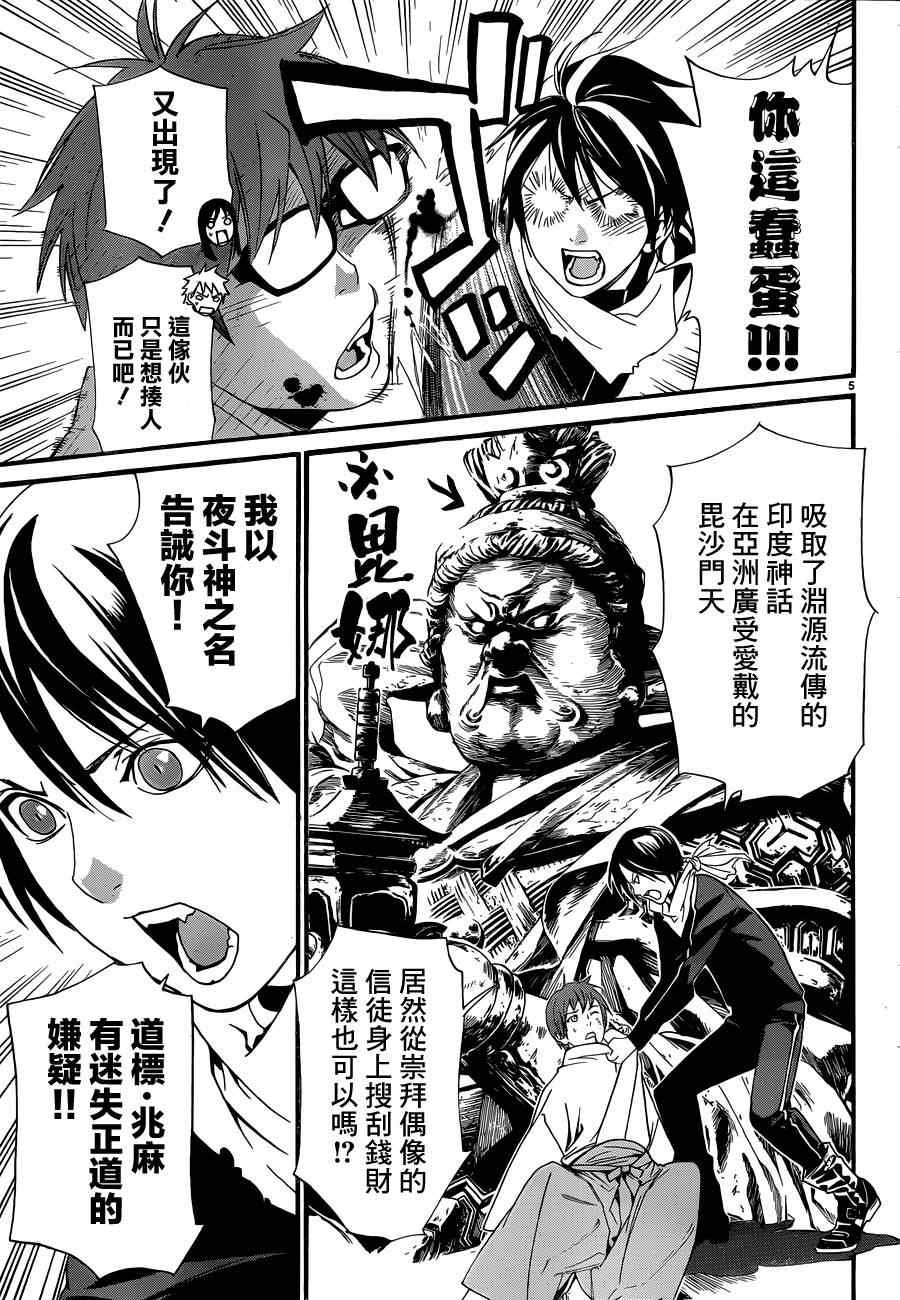 番外篇04