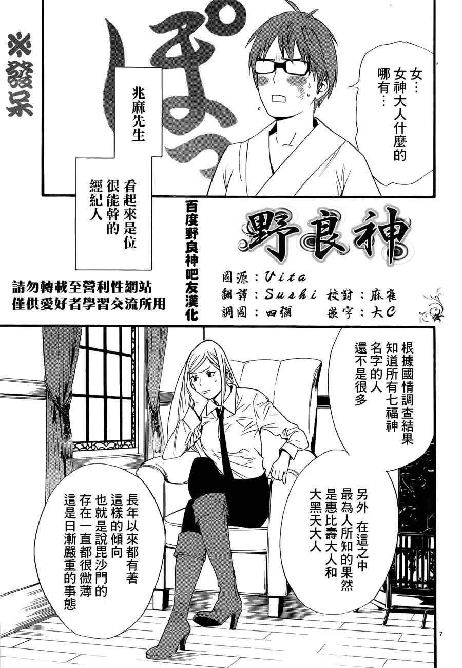 番外篇04