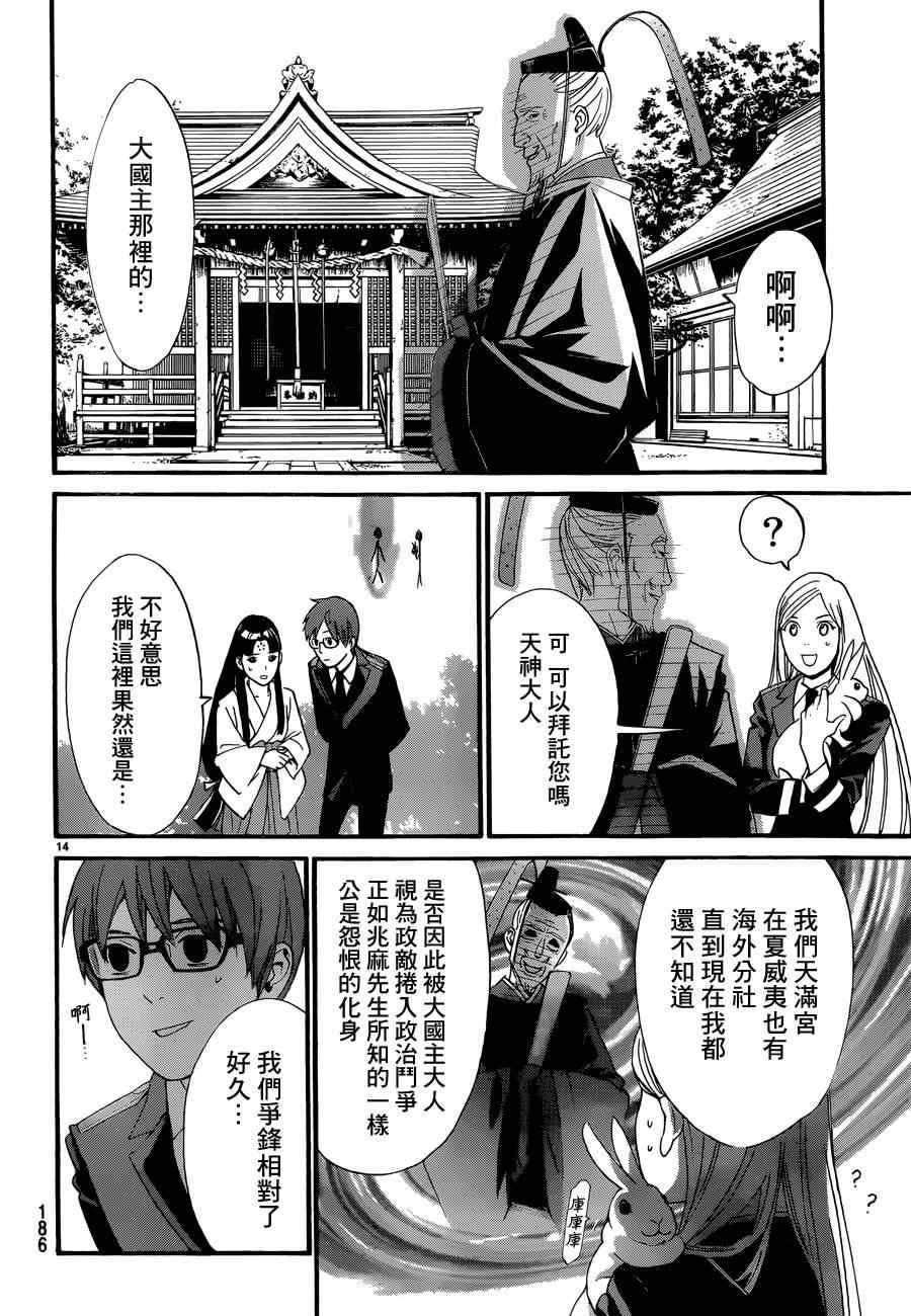 番外篇04
