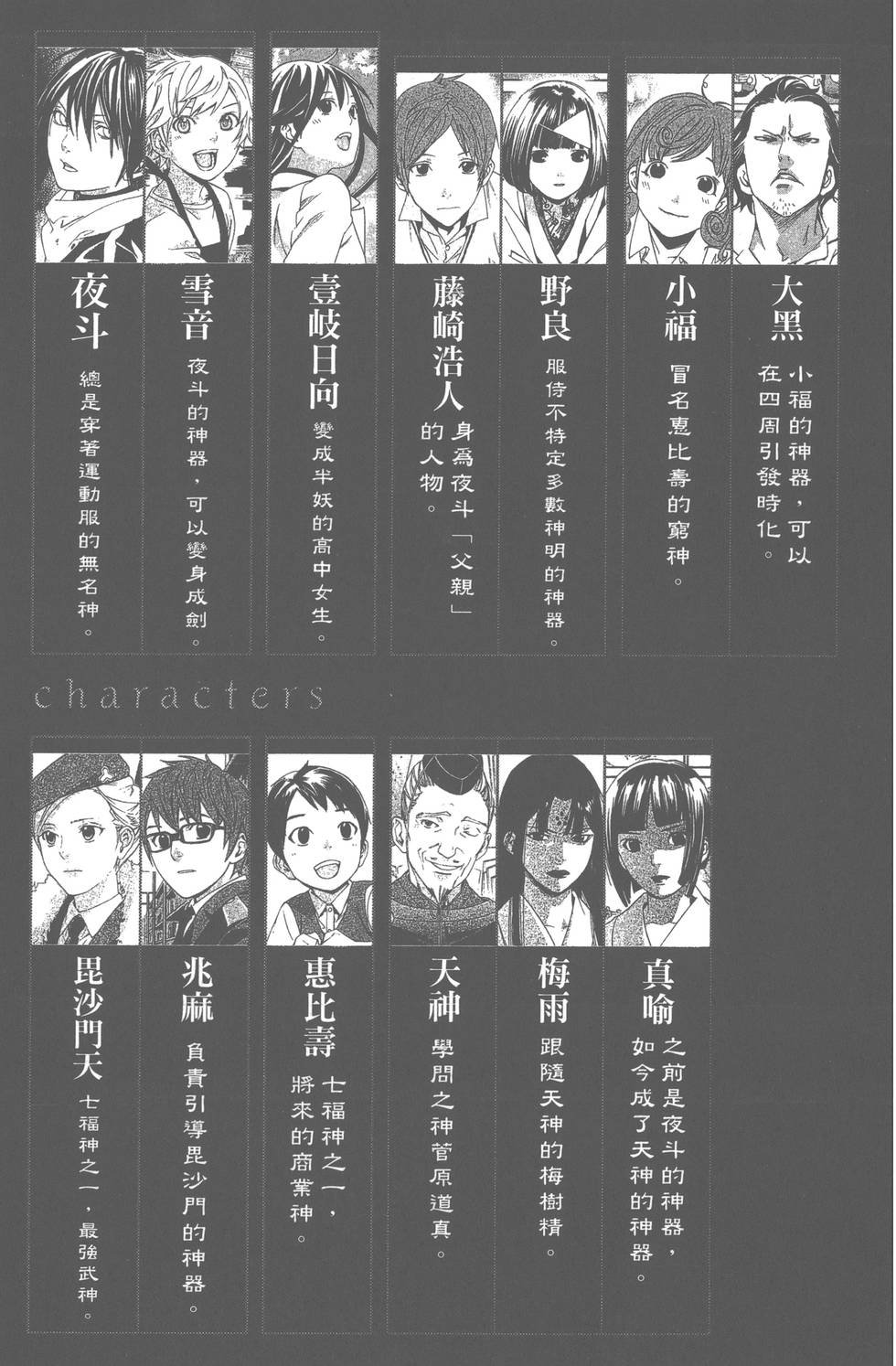 第11卷