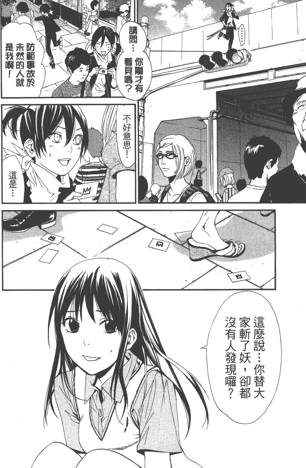 第11卷