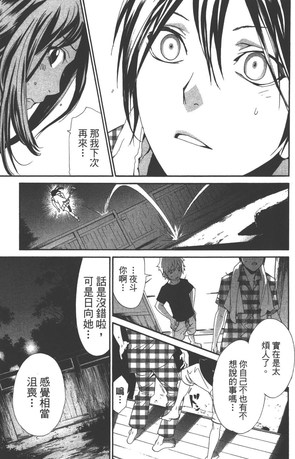 第11卷