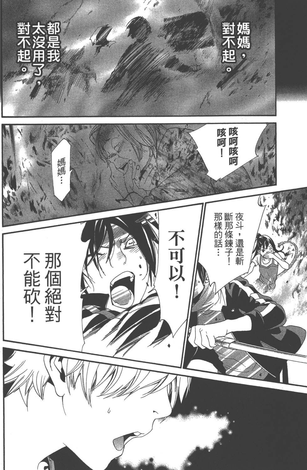 第11卷