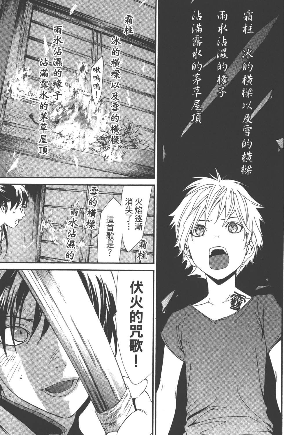 第11卷
