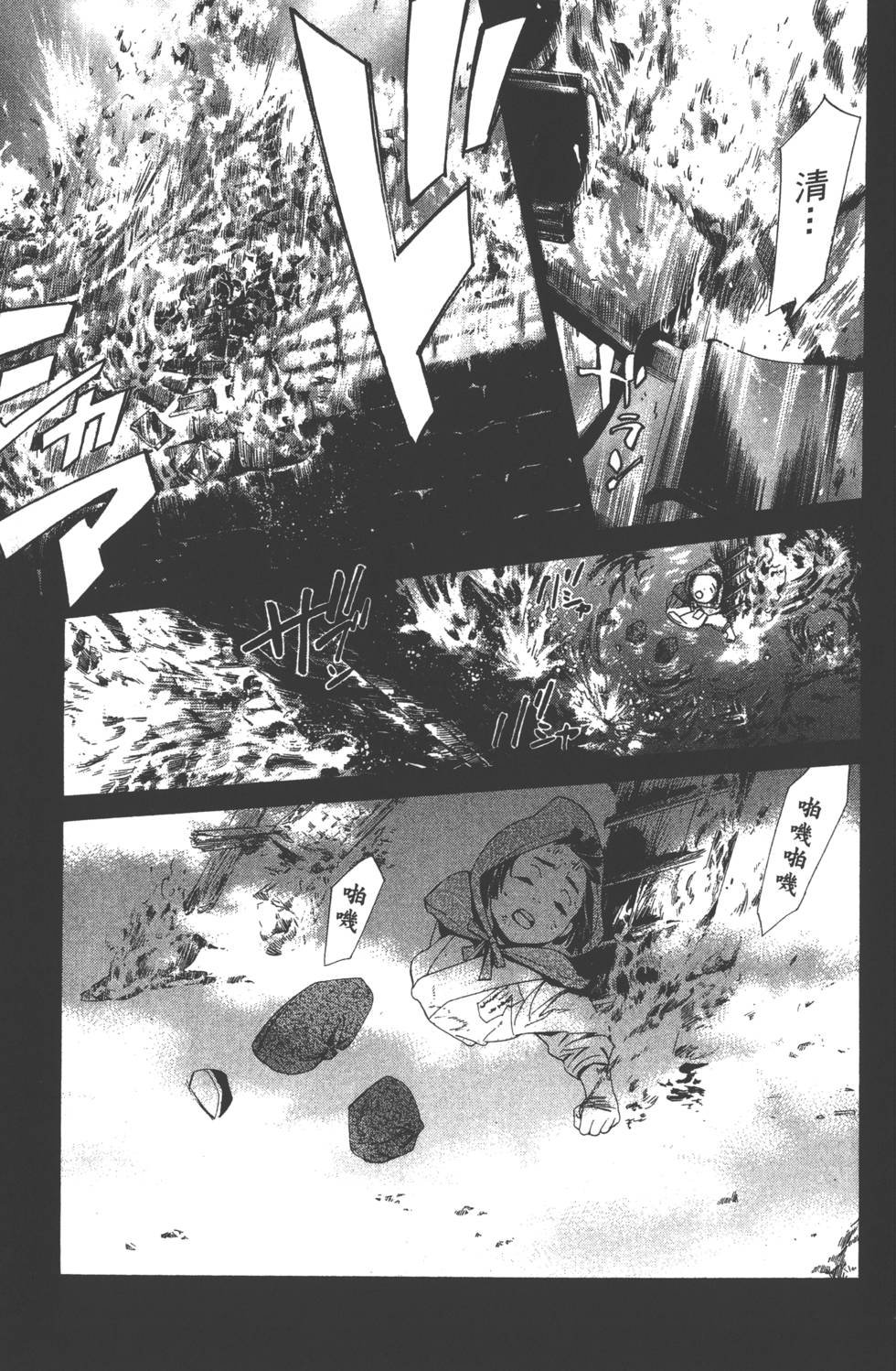 第11卷