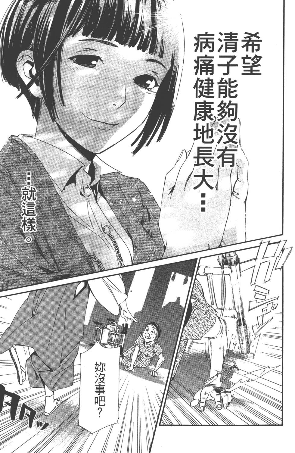 第11卷