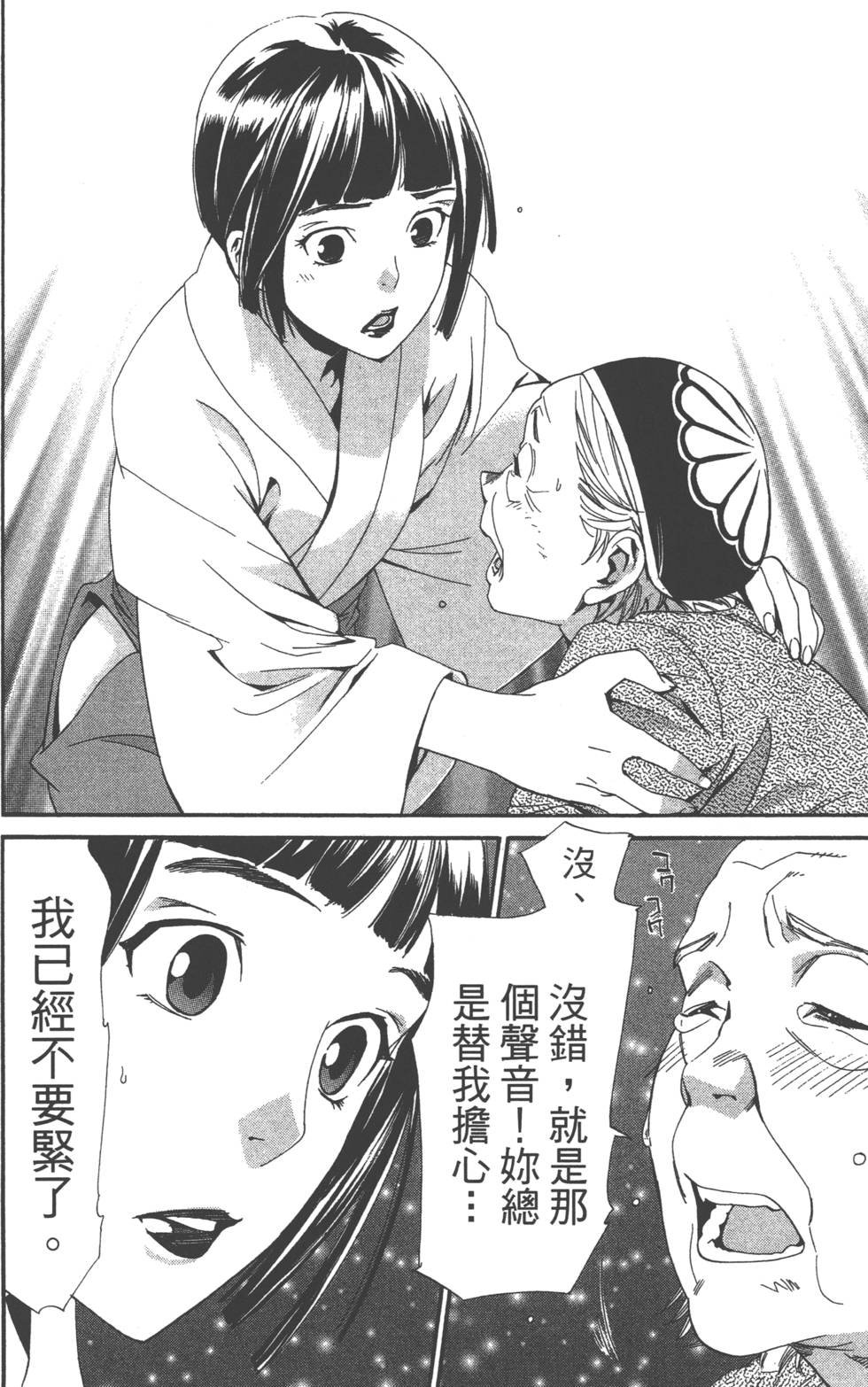 第11卷