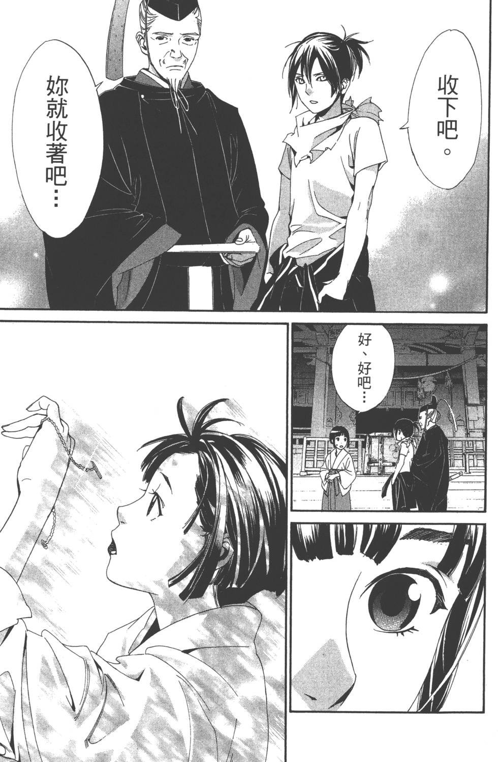 第11卷