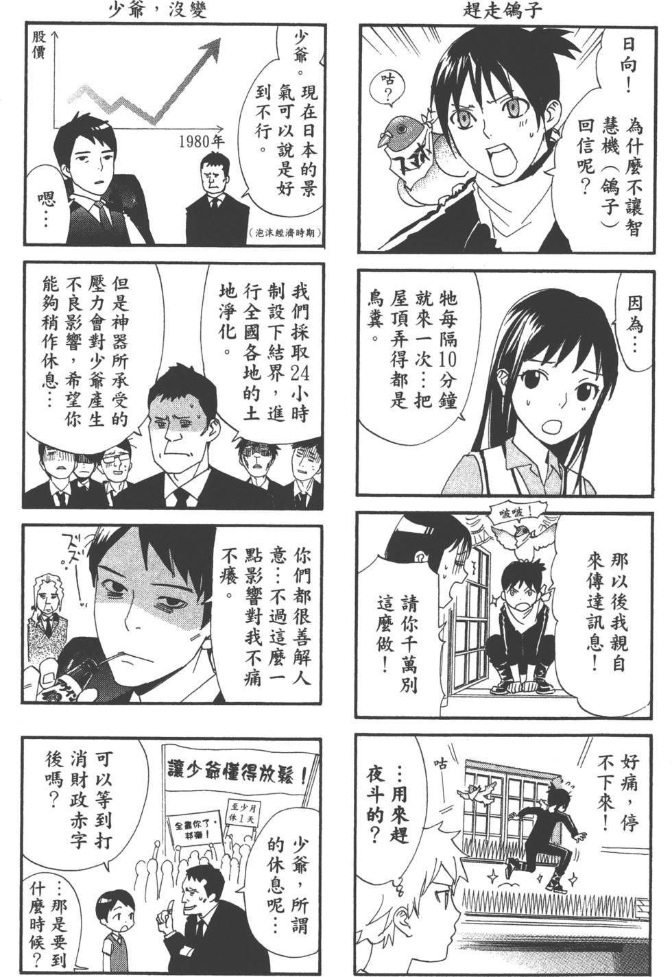 第11卷