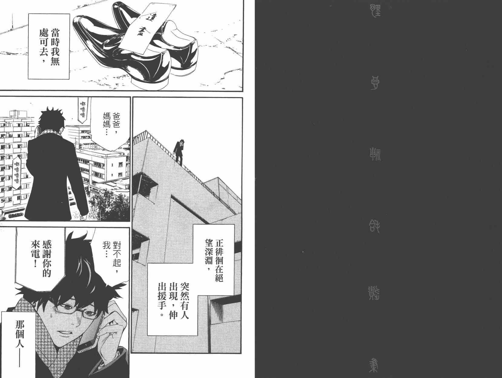 拾遗集01