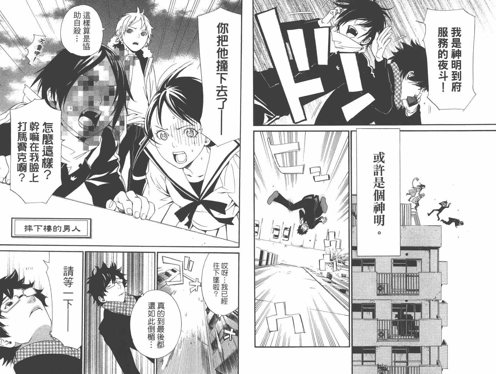 拾遗集01