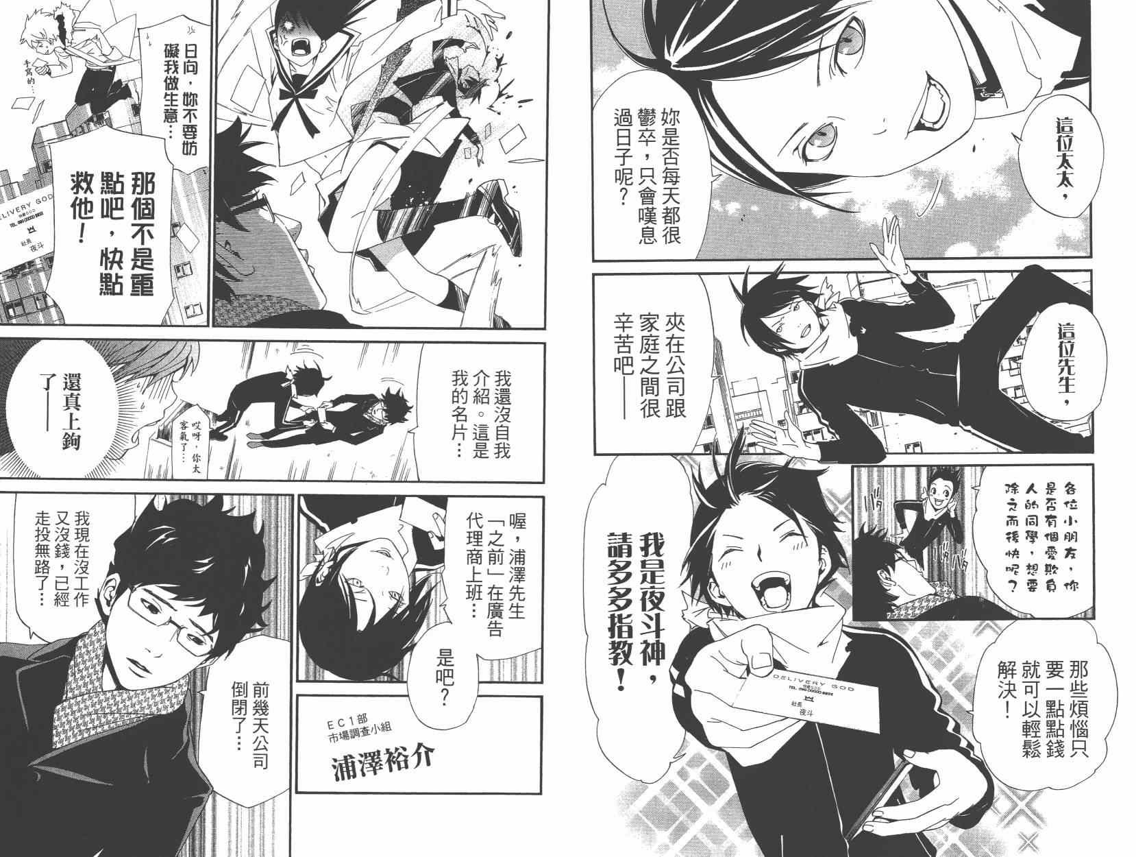 拾遗集01