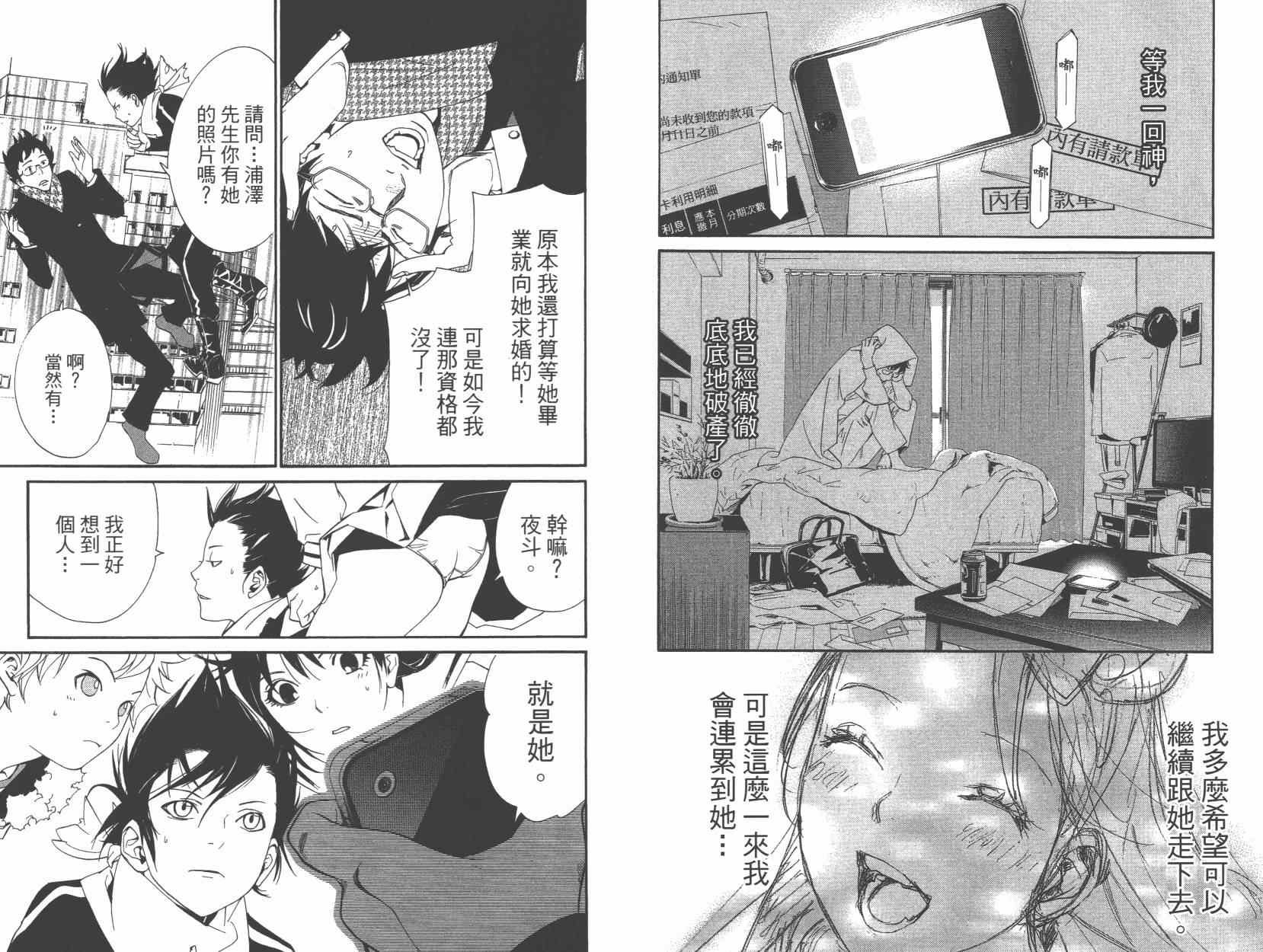 拾遗集01