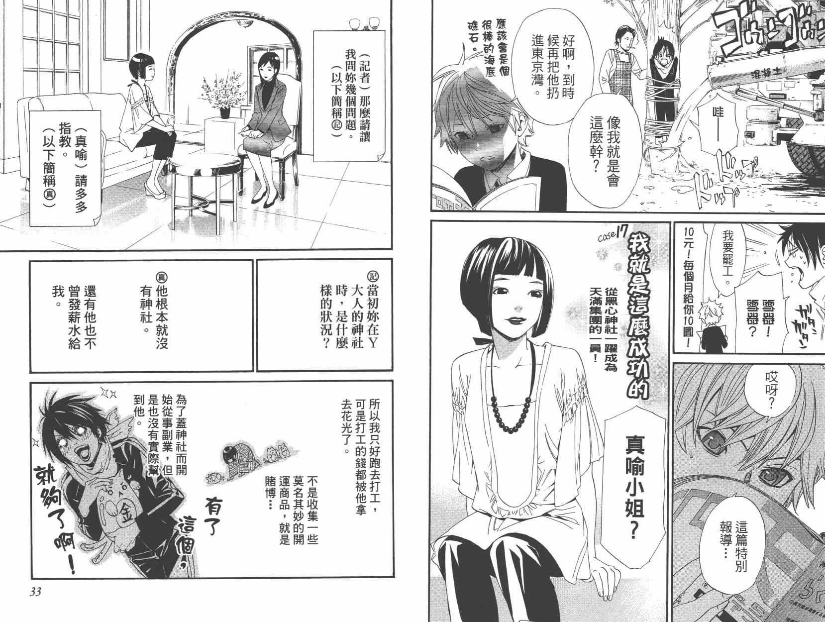 拾遗集01