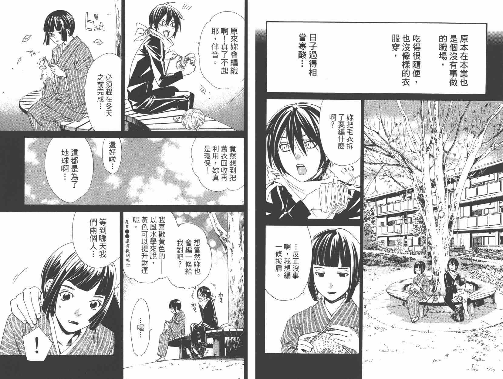 拾遗集01