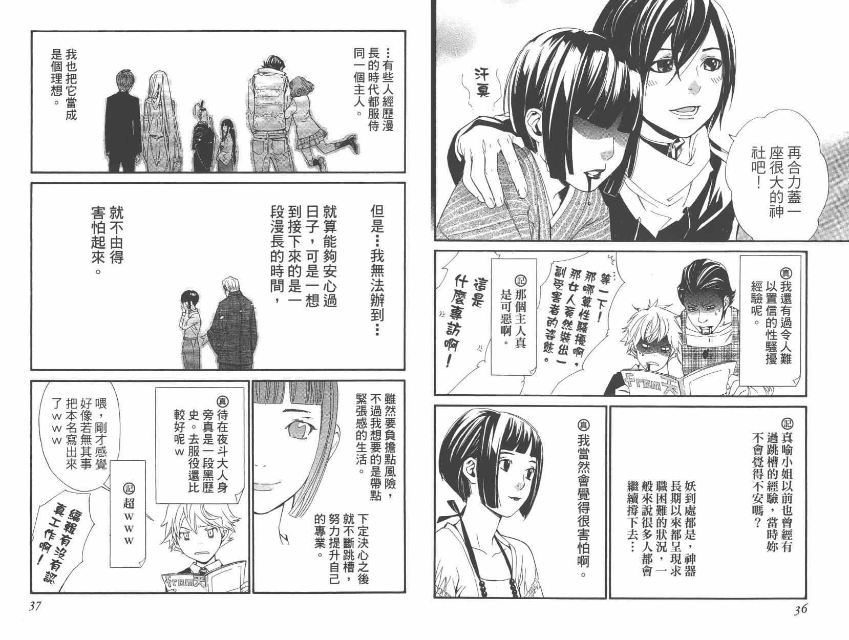 拾遗集01