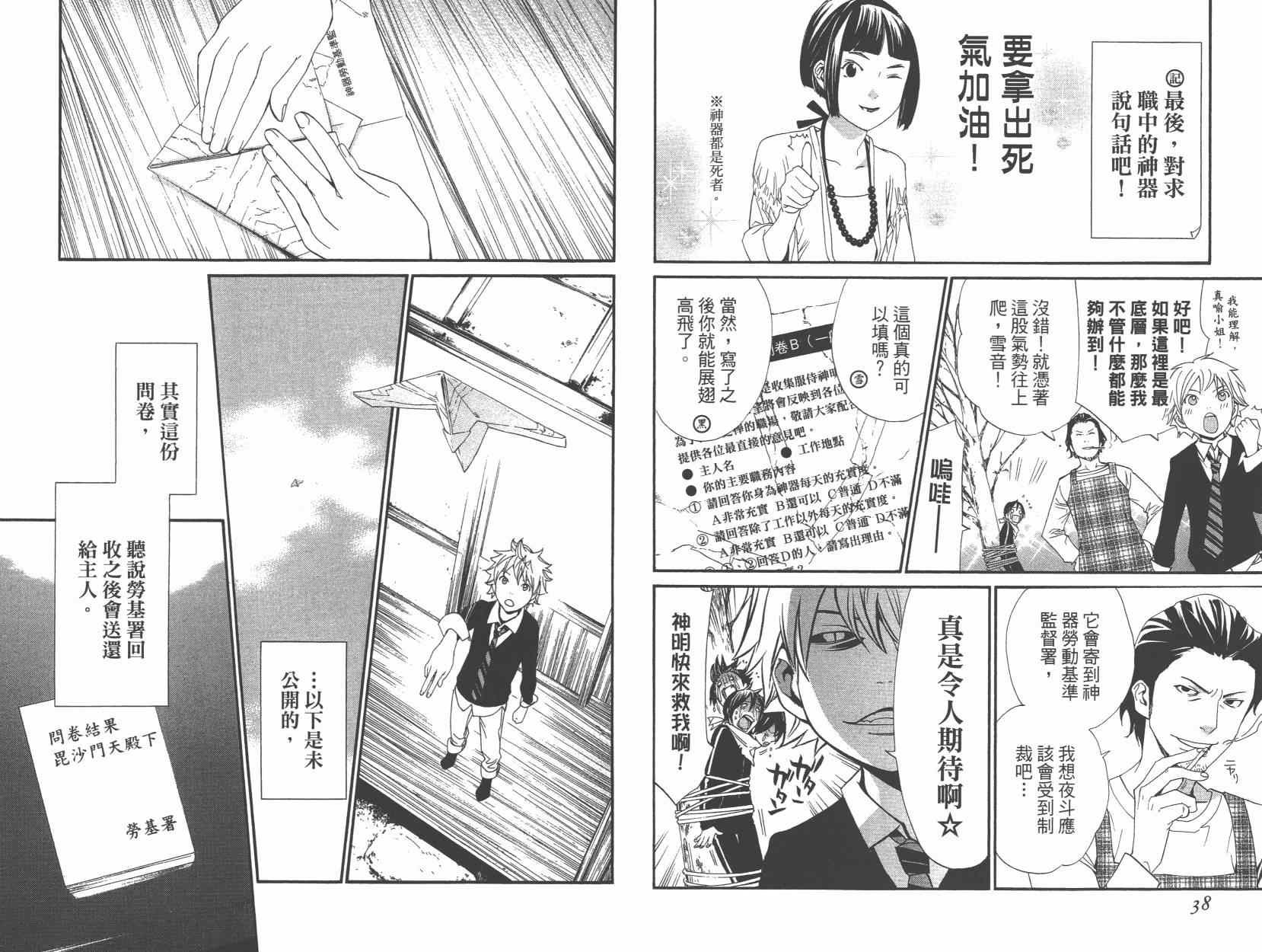 拾遗集01