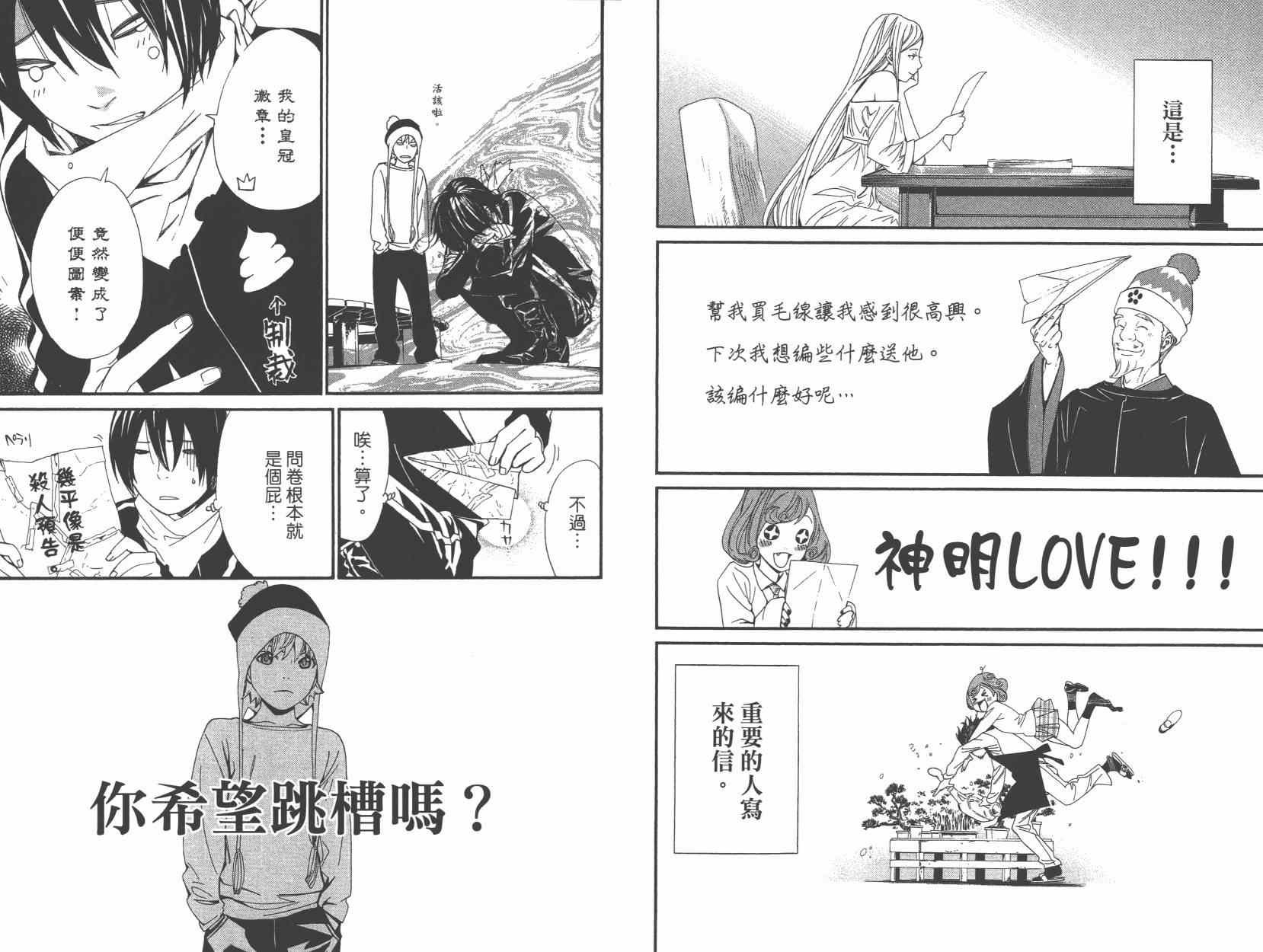 拾遗集01