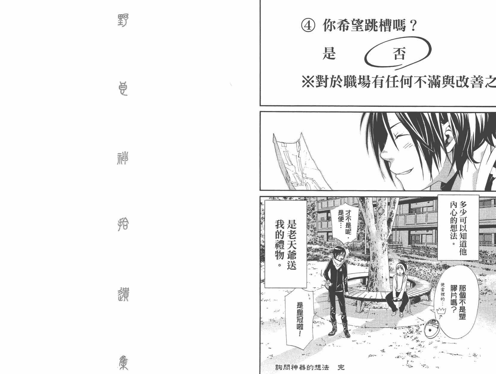 拾遗集01