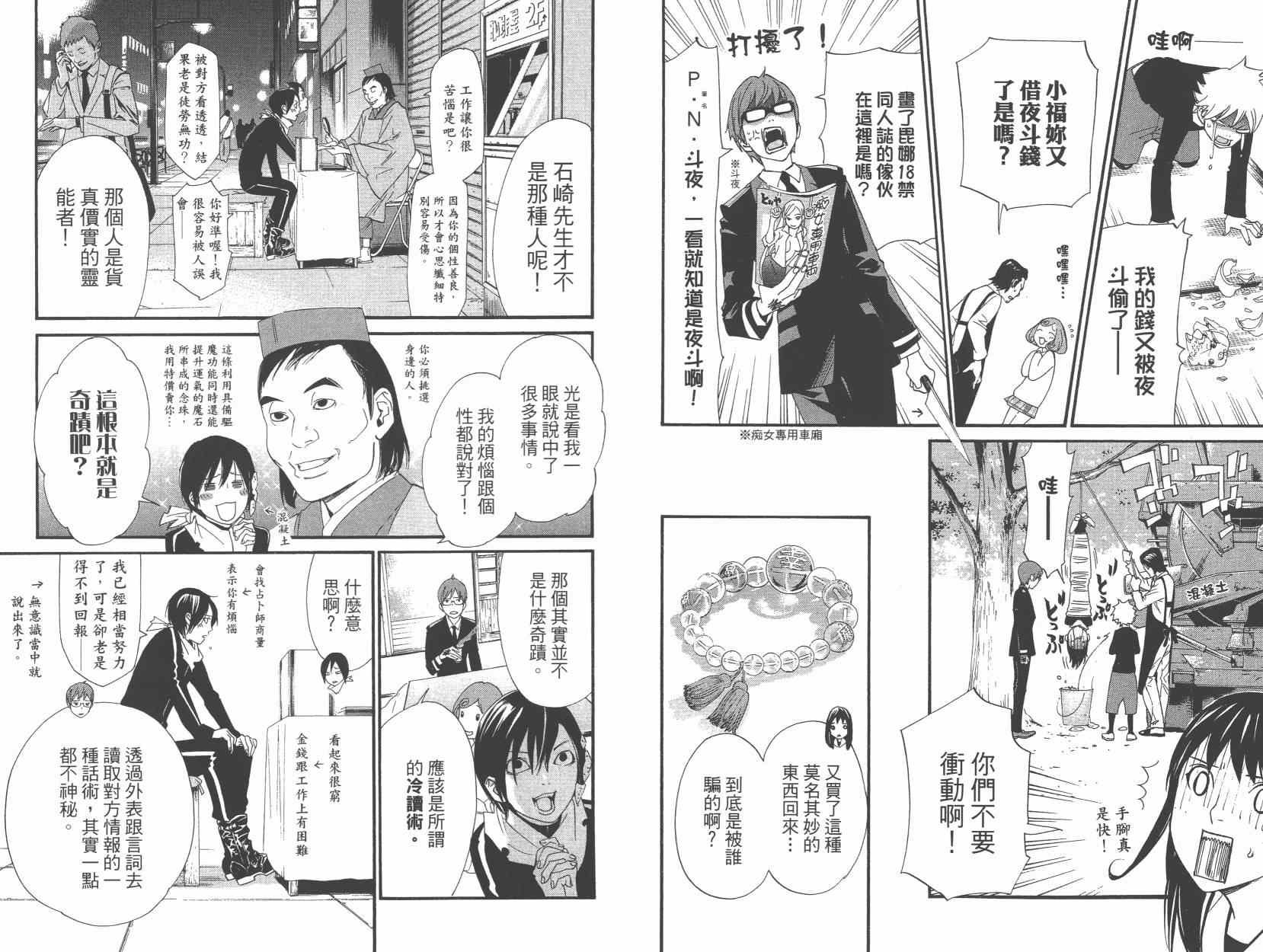 拾遗集01