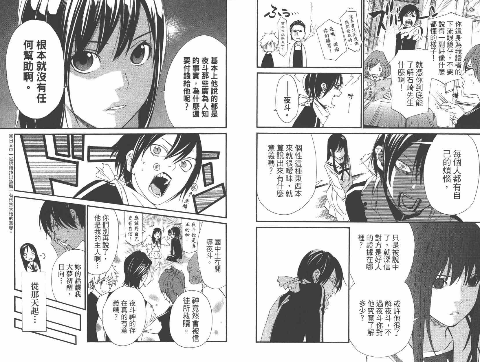 拾遗集01