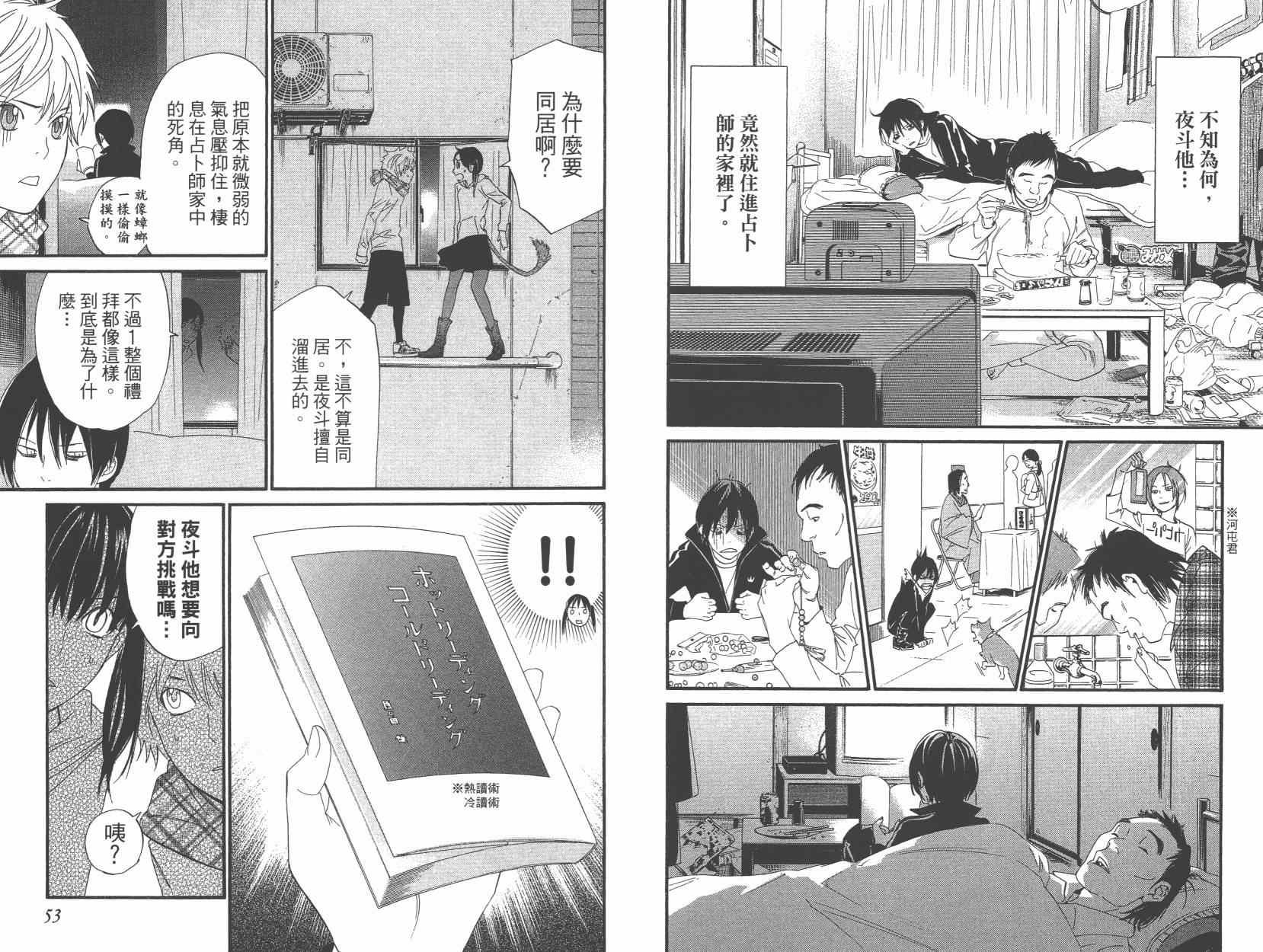 拾遗集01