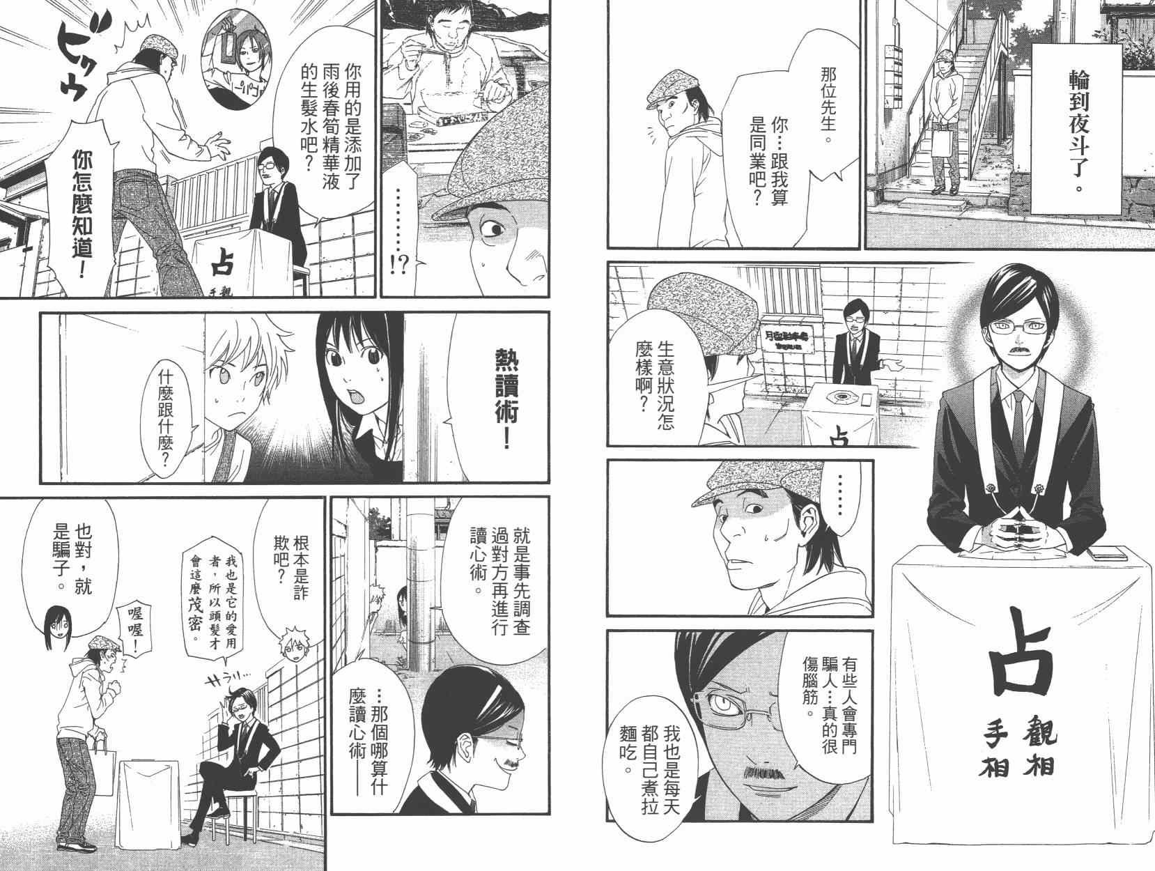 拾遗集01
