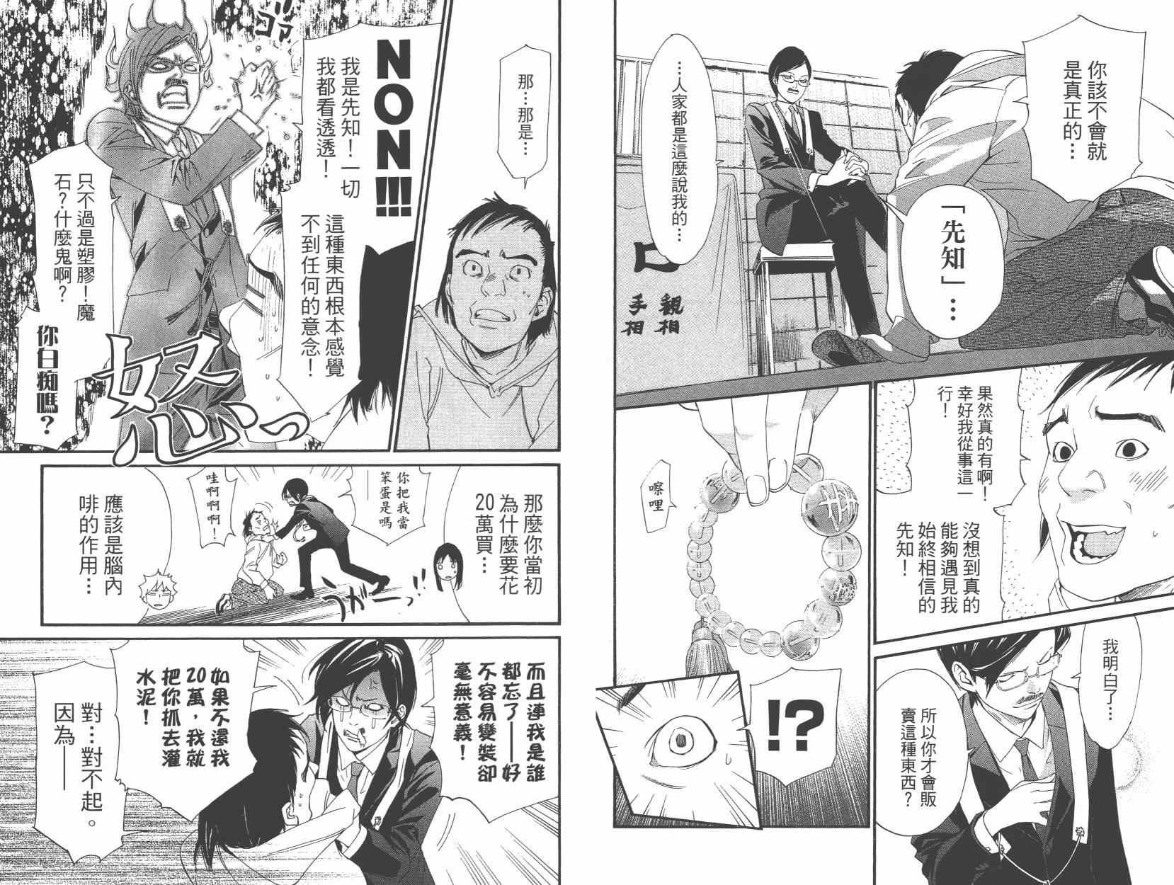 拾遗集01