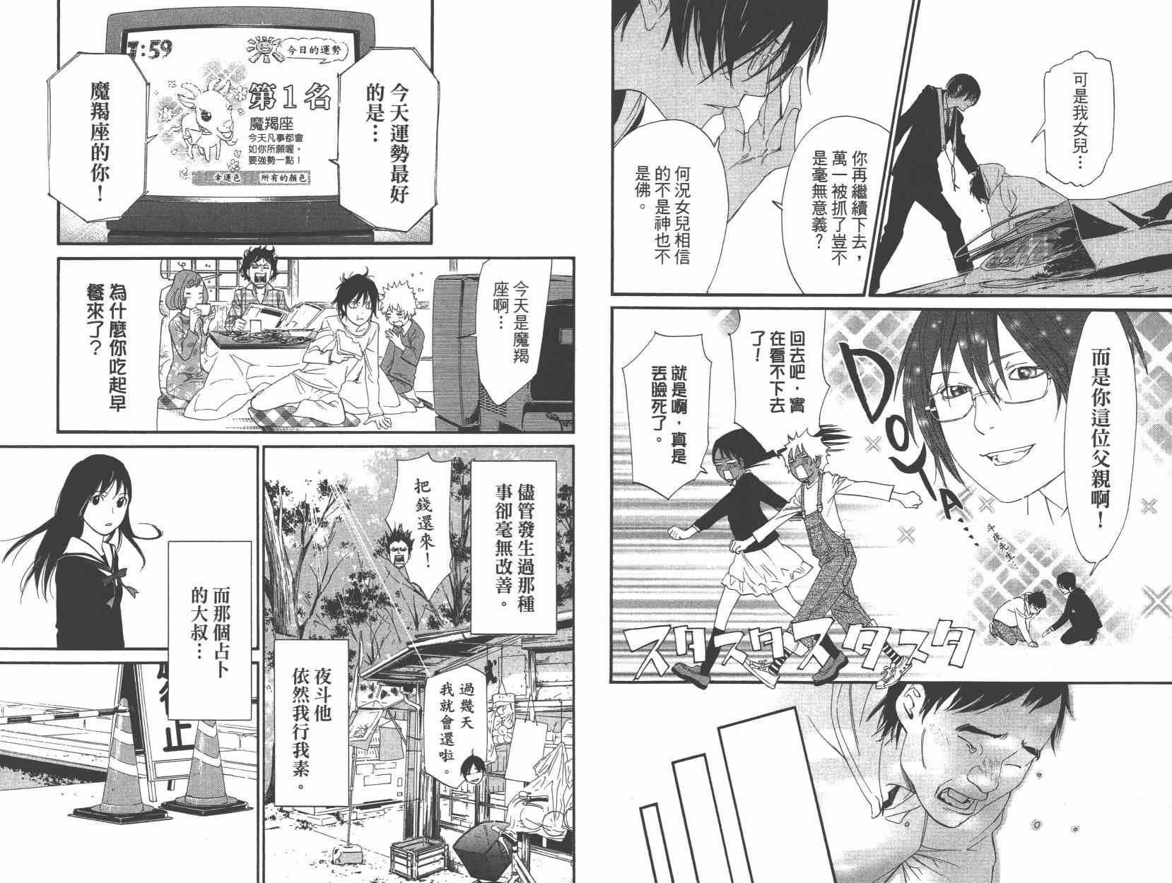 拾遗集01