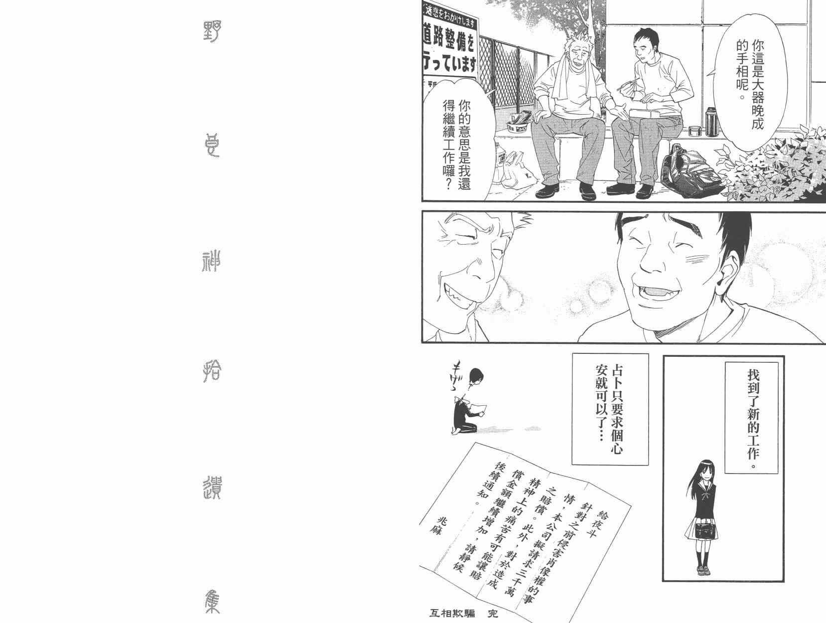 拾遗集01
