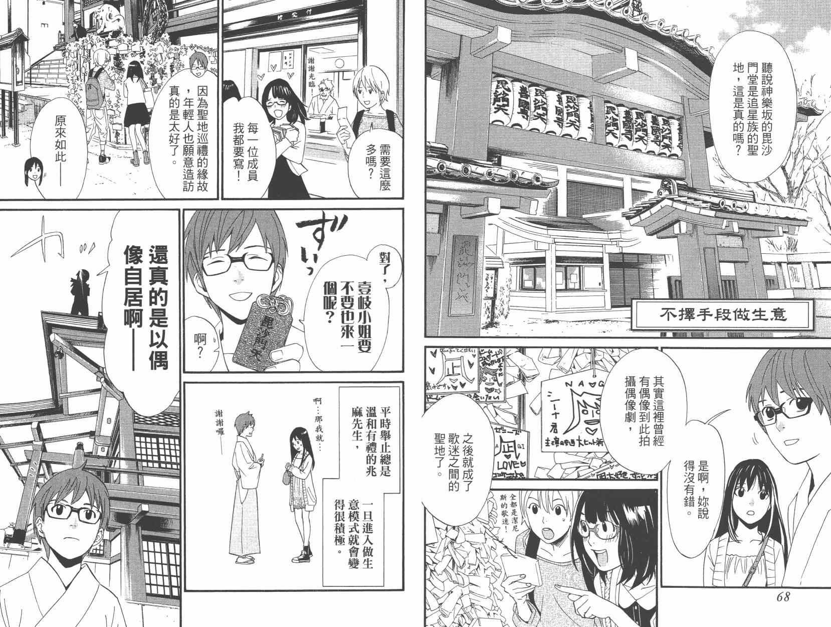 拾遗集01