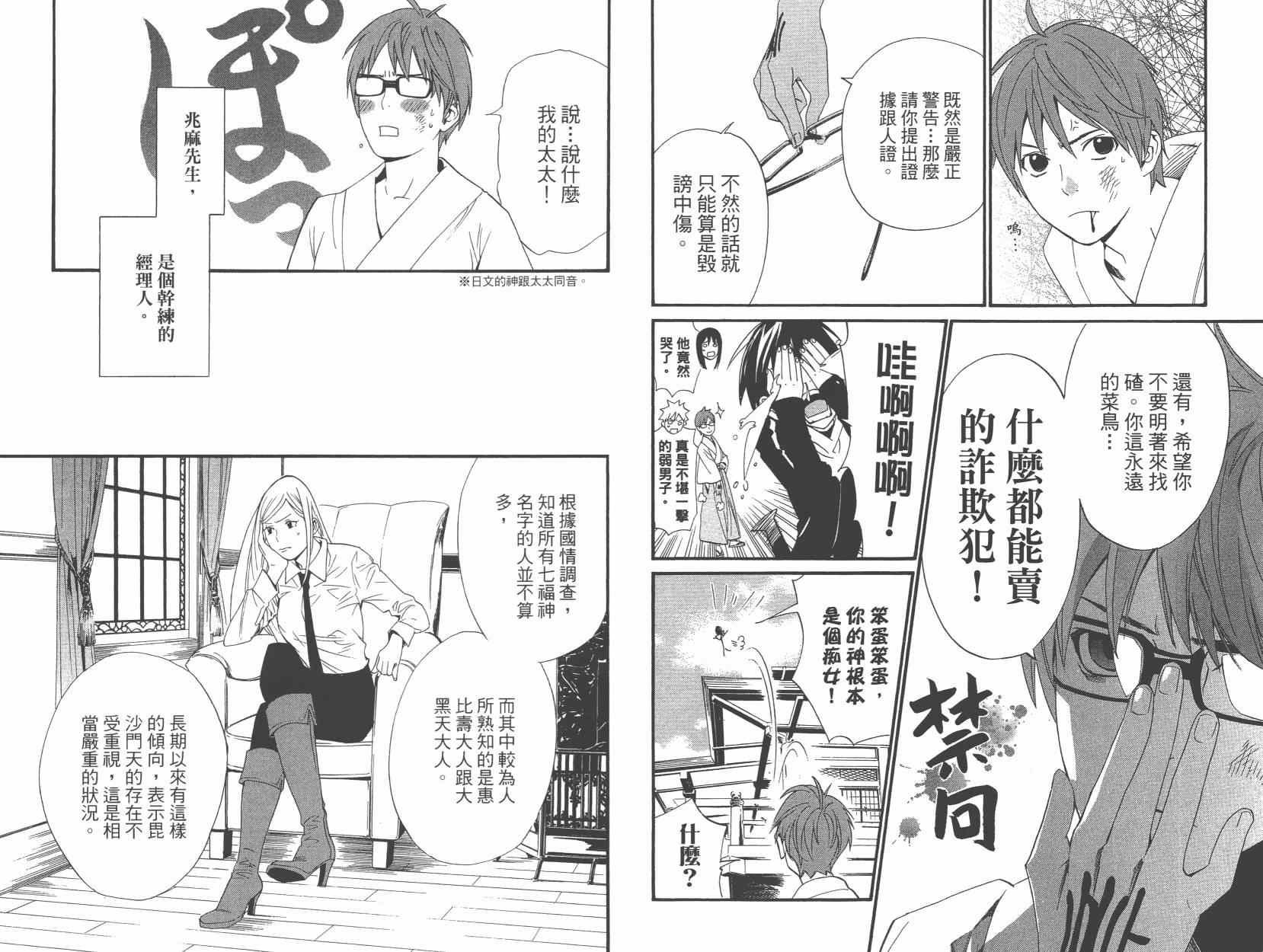 拾遗集01